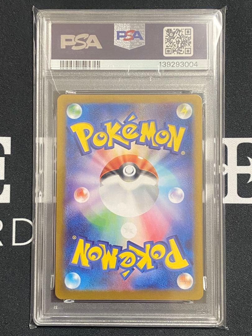 【PSA10】ポケモンカード ニャース AR プロモ