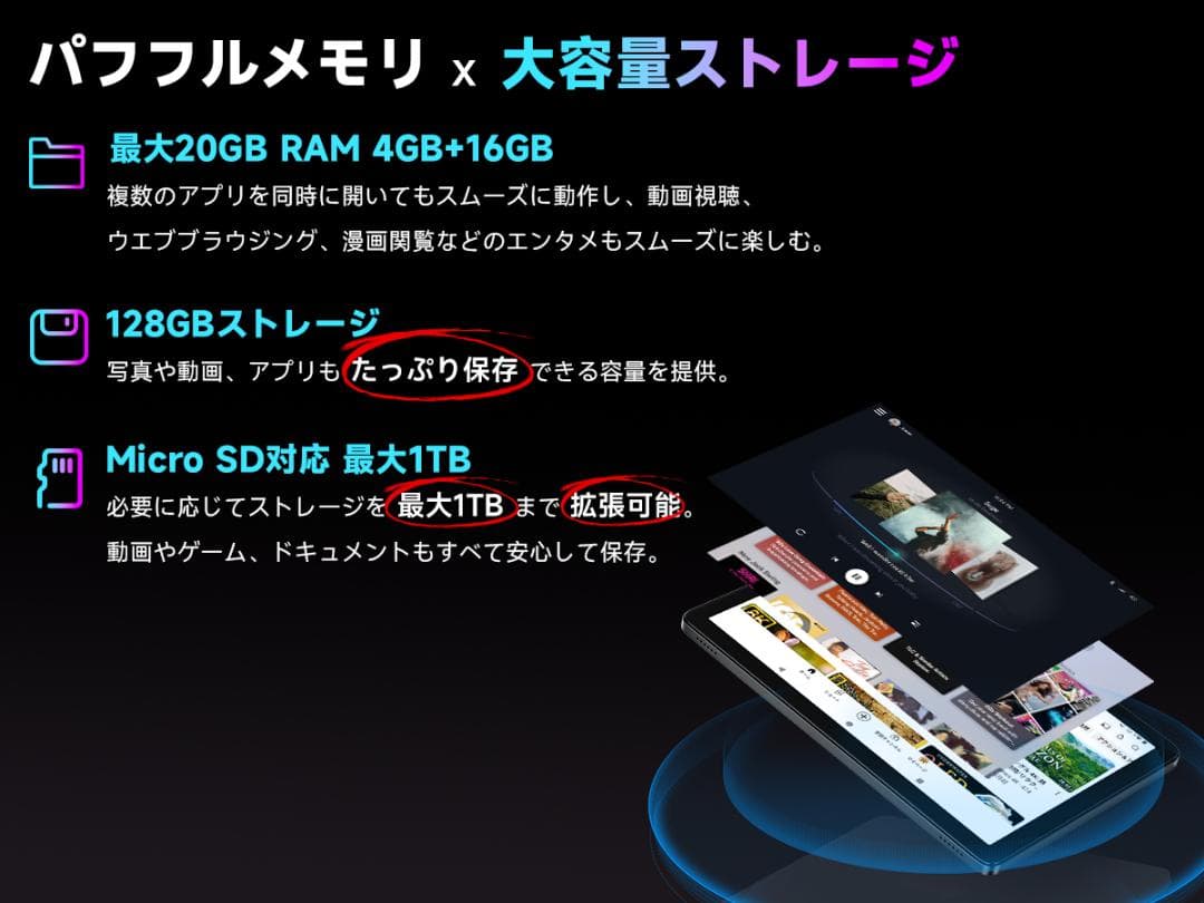 ✨最新版10インチタブレット✨BMAX♡I10Plus RAM20 液晶画面美品