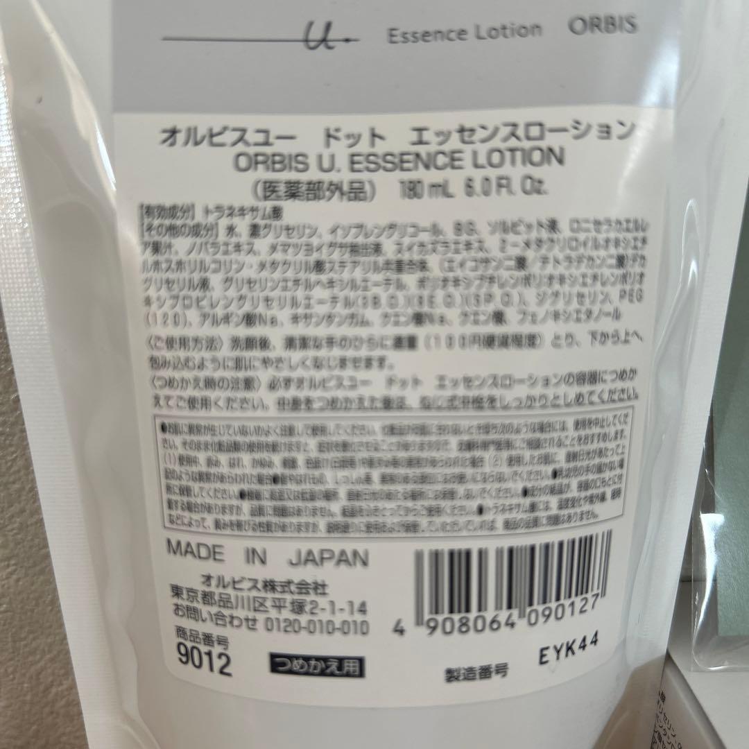 オルビスユー　ドット　エッセンスローション&クリームモイスチャライザー　詰め替え