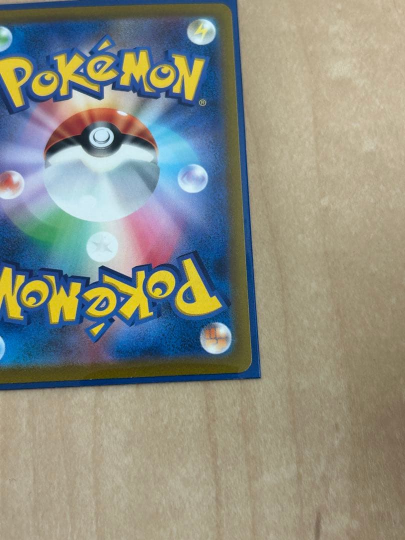 リザードンex UR ポケモンカード