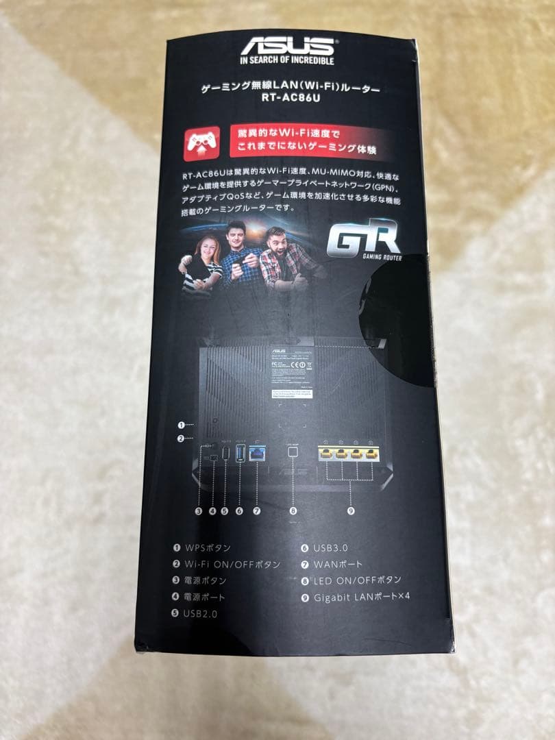 ASUS デュアルバンド対応ゲーミング無線LANルーター RT-AC86U