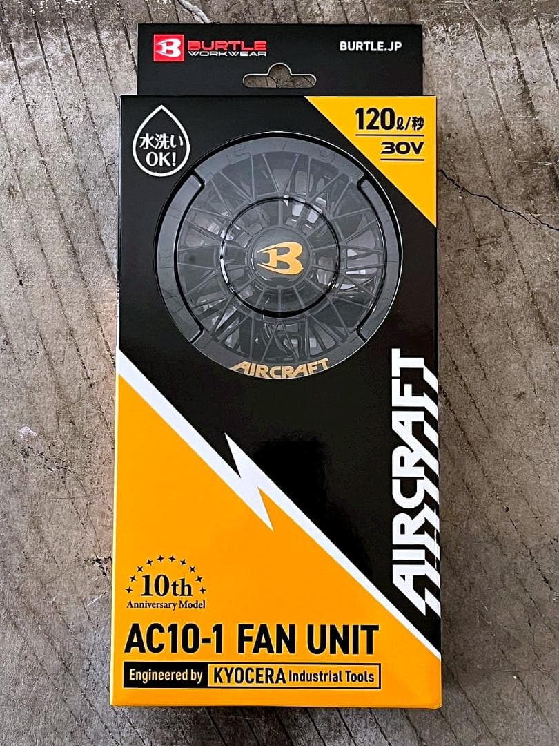 最新30V 新品 バートル AC10 ファンバッテリーセット 空調服用 ブラック