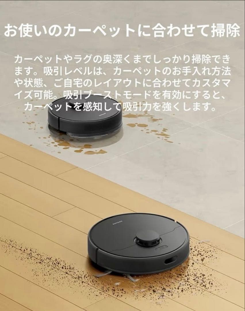 【新品未開封】dreameD9 Max Gen2 SEロボット掃除