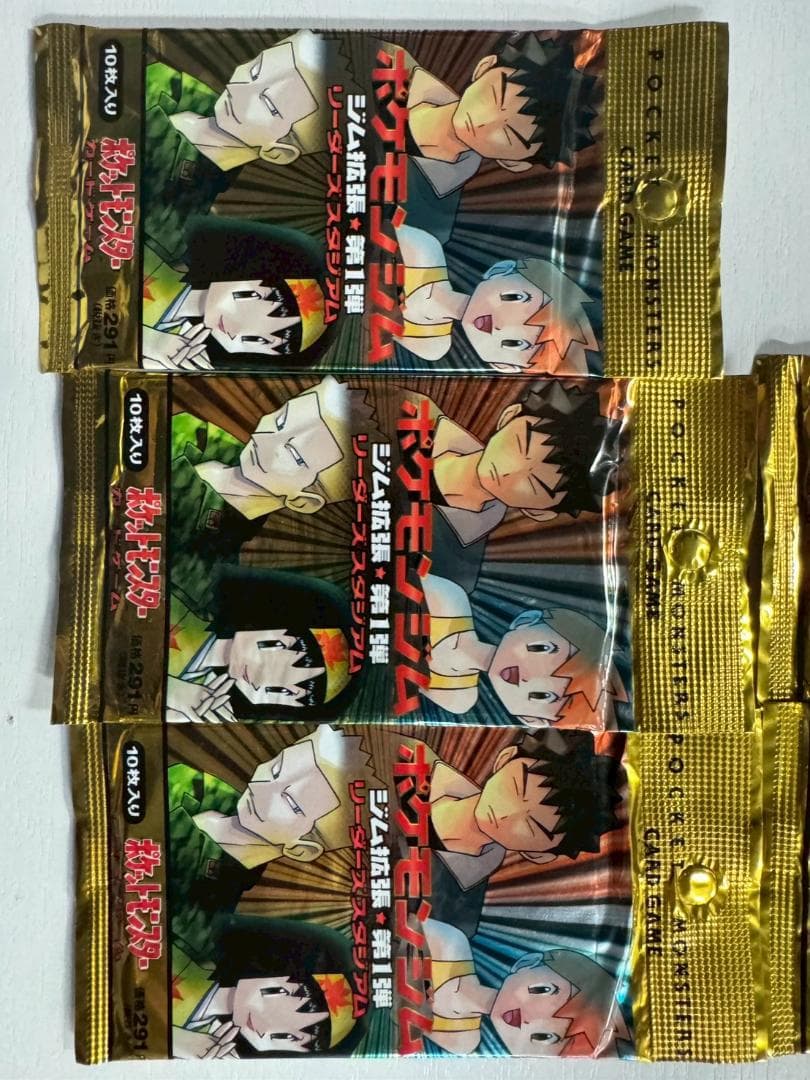 絶版】リーダーズスタジアム　新品未開封パック　ポケカ　ジム拡張　第一弾
