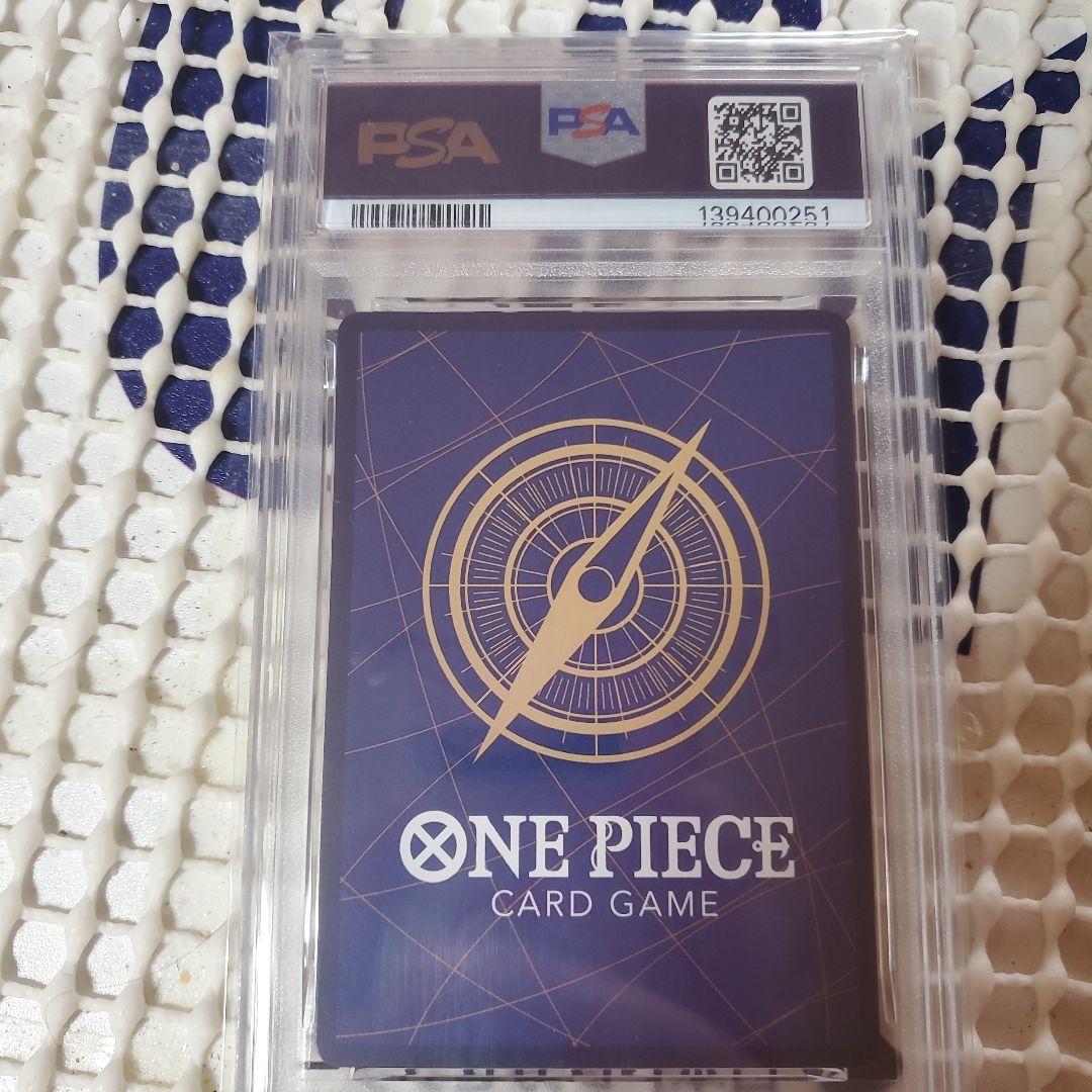 【PSA10】OP13-091 マーカス・マーズ聖