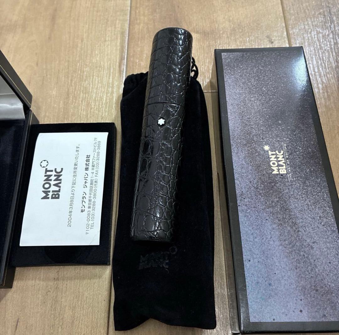 MONTBLANC モンブラン　ペンケース　キーホルダー　クロコ