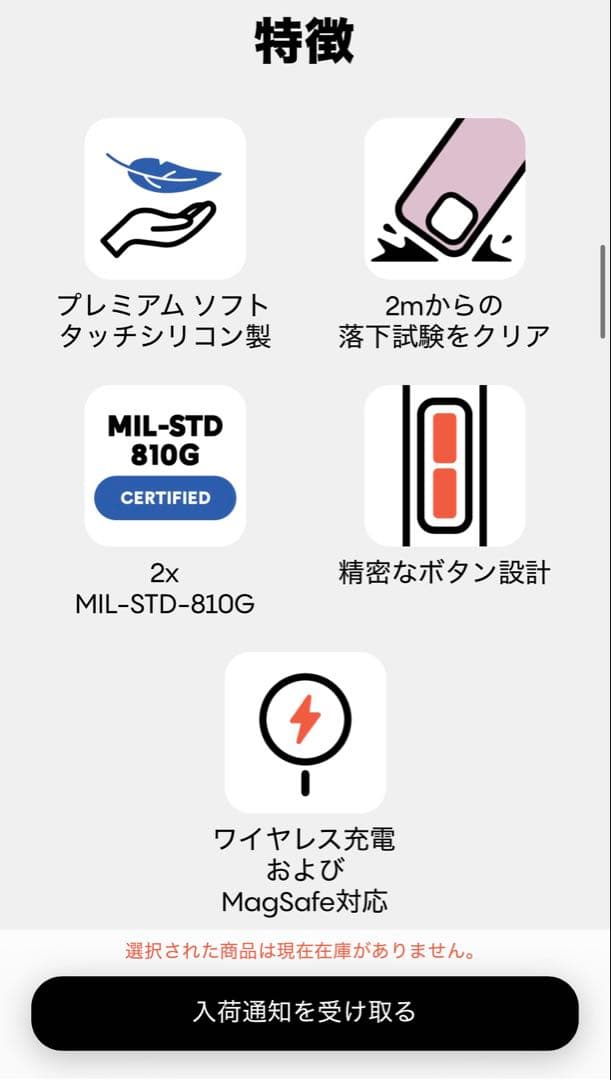 ホワイト CASETiFY iPhoneケース