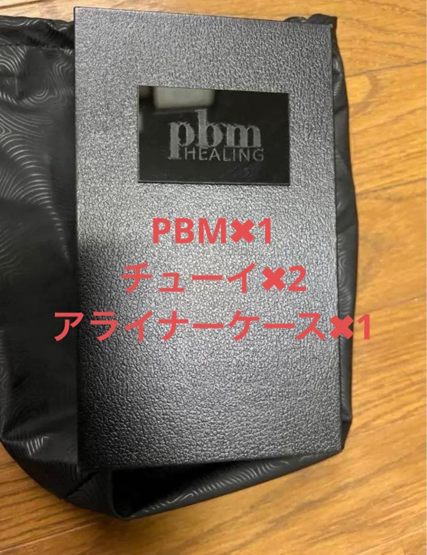 インビザライン　矯正加速装置　PBM Healing オルソパルス　歯の矯正