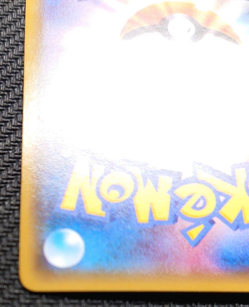 サーナイトEX SR XY5 タイダルストーム 075/070