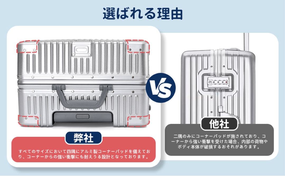 スーツケース⭕️XL⭕️大型 アルミフレームタイプ キャリーケース