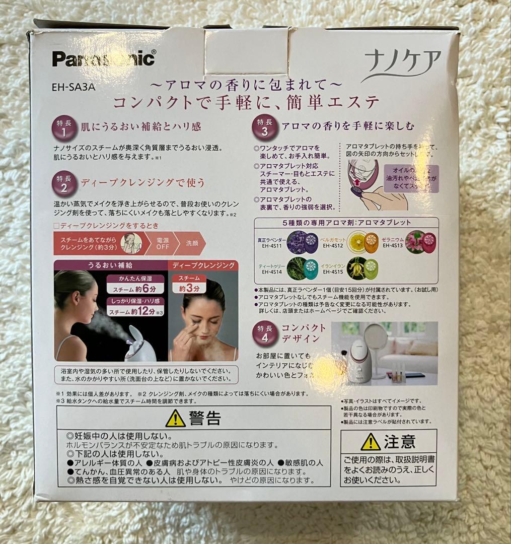 【美品】PanasonicNanoCare EH-SA3A フェイススチーマー