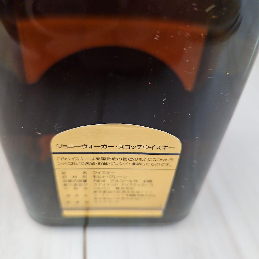 Johnnie Walker　ゴールドラベル　Old Scotch Whisky