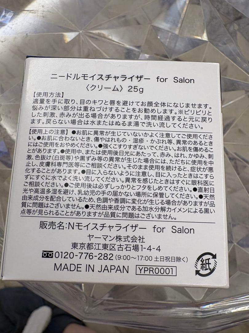 新品未使用YAMAN NEEDLE MOISTURIZER for Salon