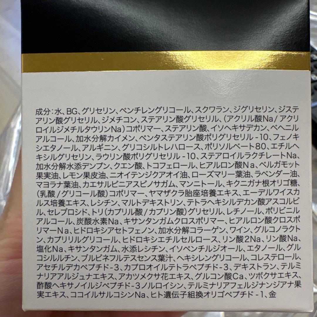 新品未使用YAMAN NEEDLE MOISTURIZER for Salon