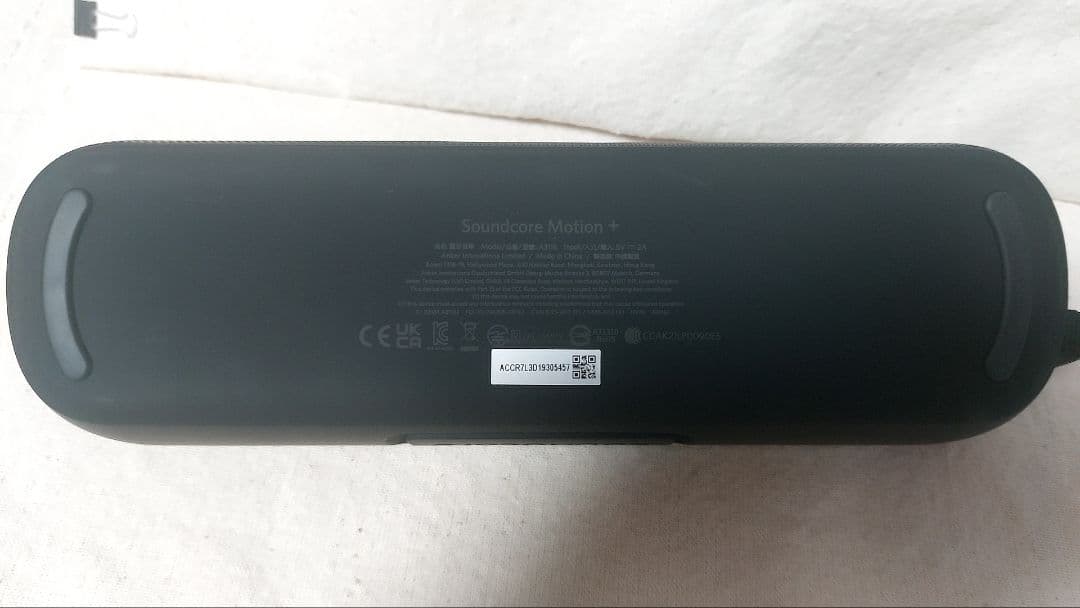 Anker soundcore Motion+ ブラック ワイヤレススピーカー