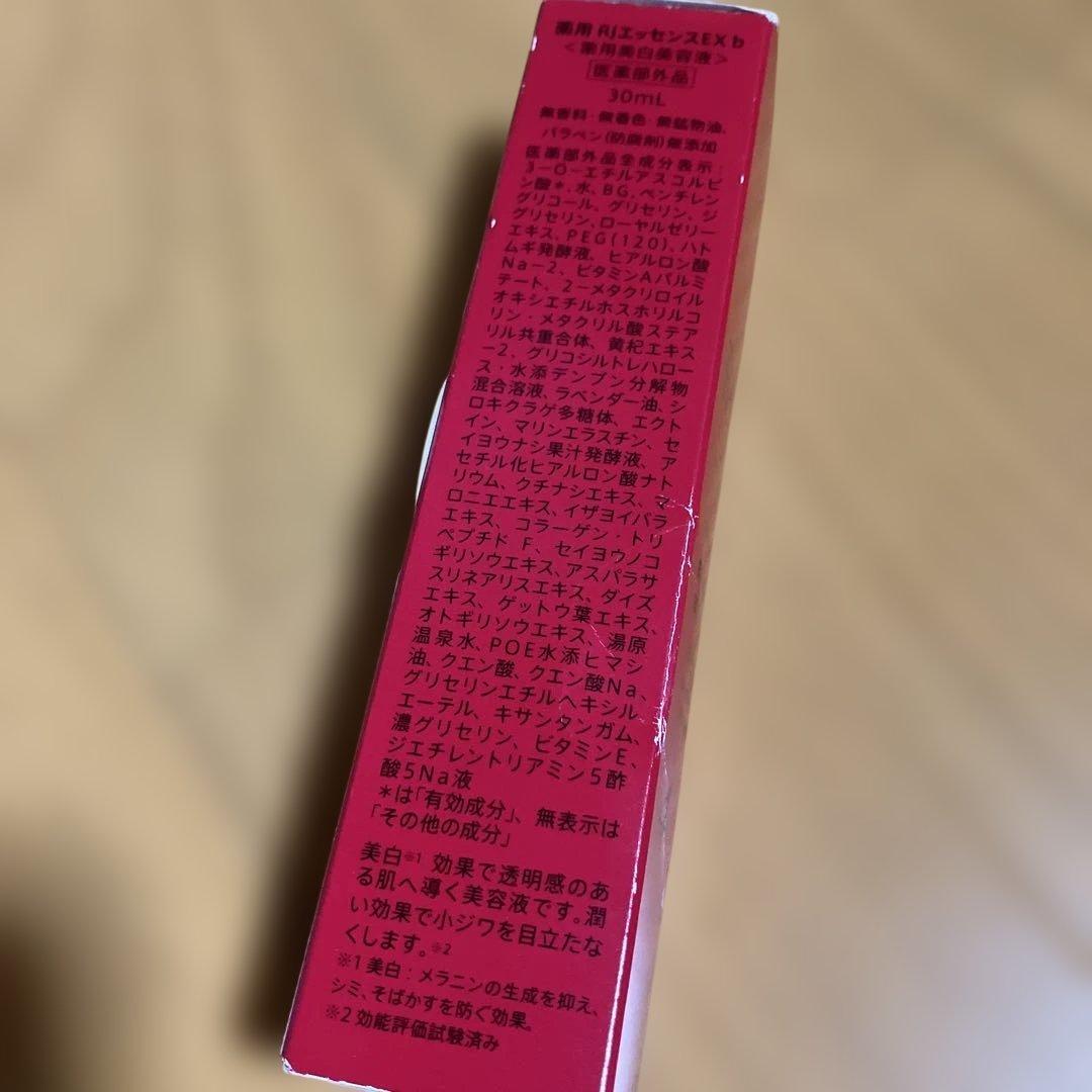 山田養蜂場RJエッセンス＆ローション