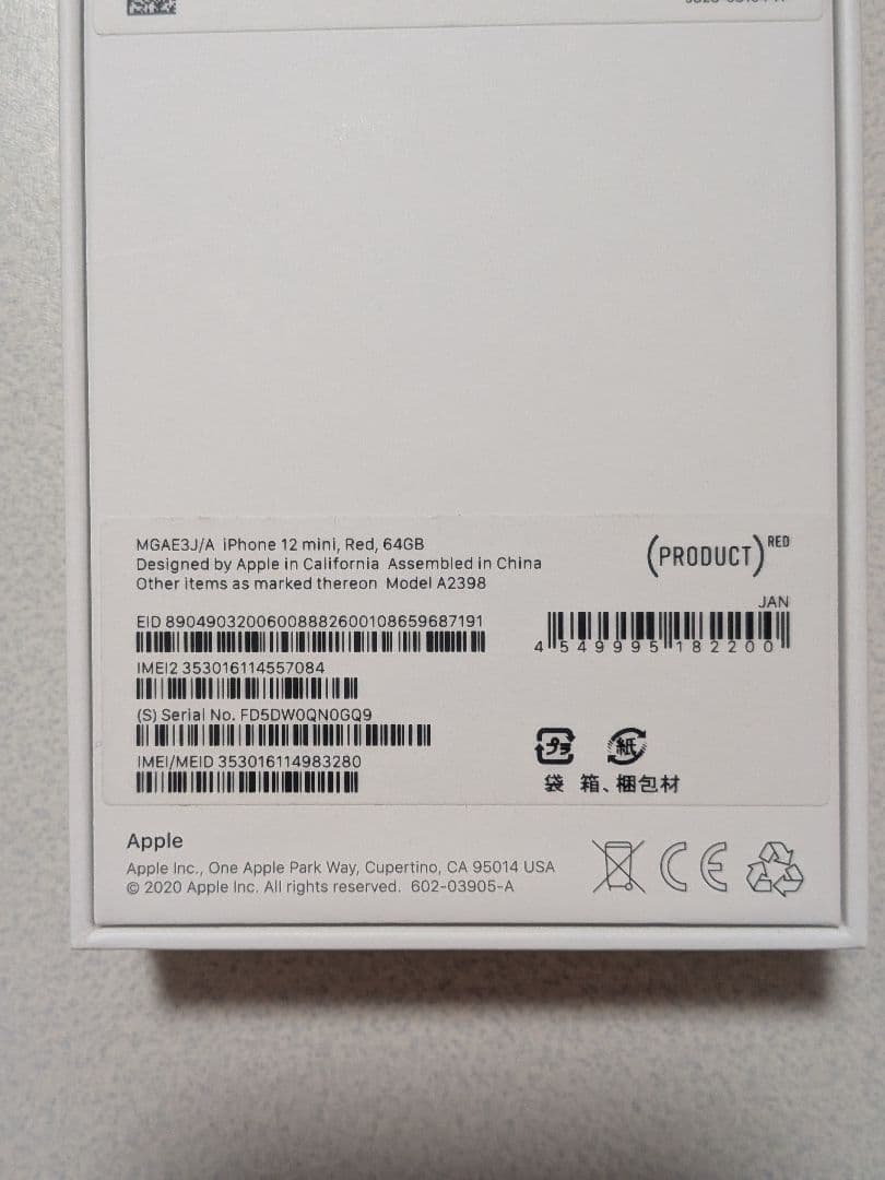 iPhone12 mini 64GB SIMフリー PRODUCT(RED)
