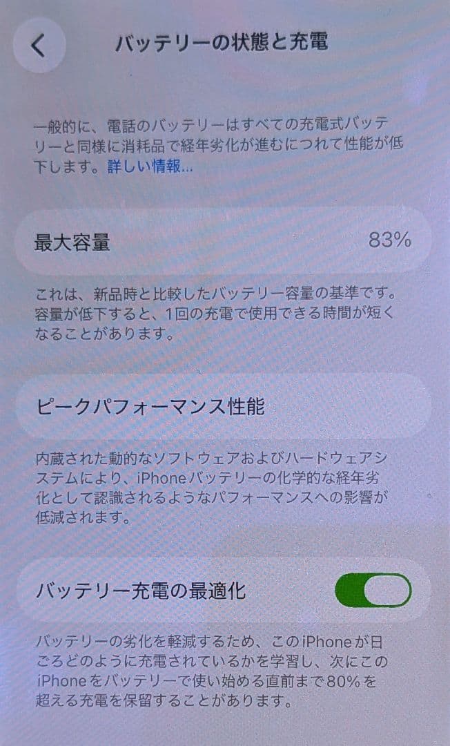 iPhone12 mini 64GB SIMフリー PRODUCT(RED)