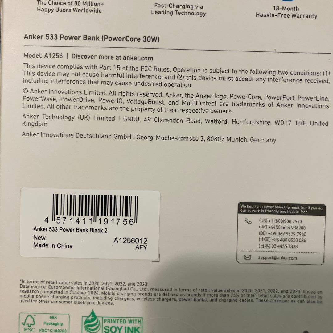 ANKER PowerCore 30W モバイルバッテリー 3個セット　533
