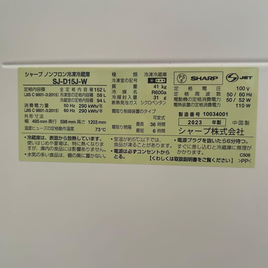 虎えもん