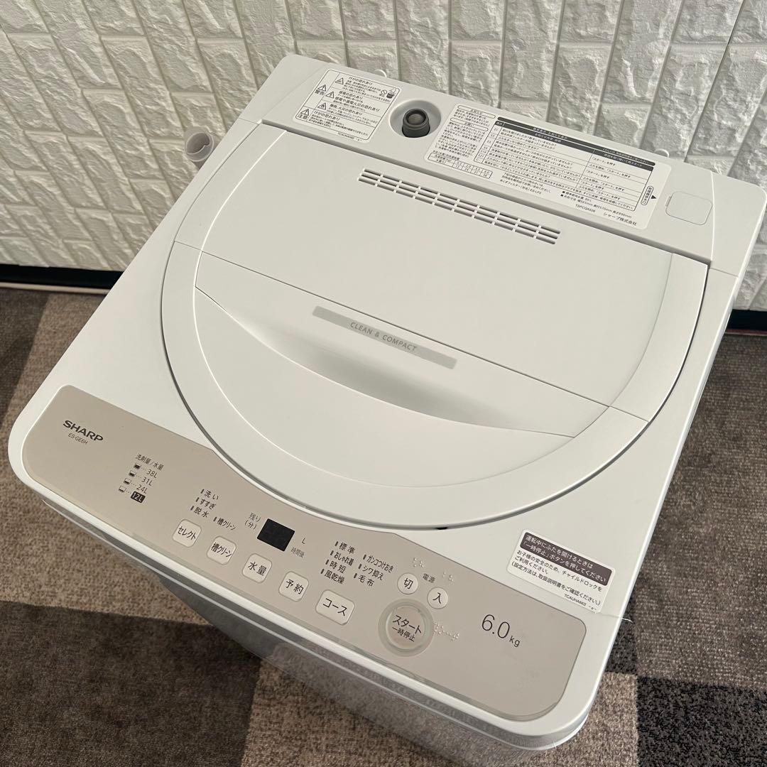 虎えもん