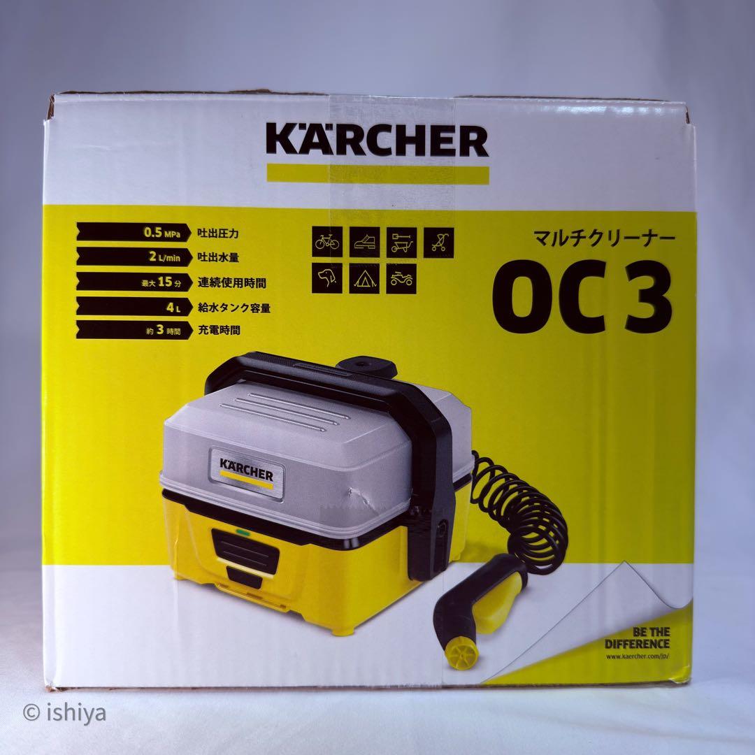 【未使用・新品】ケルヒャー (KARCHER) マルチクリーナー OC 3