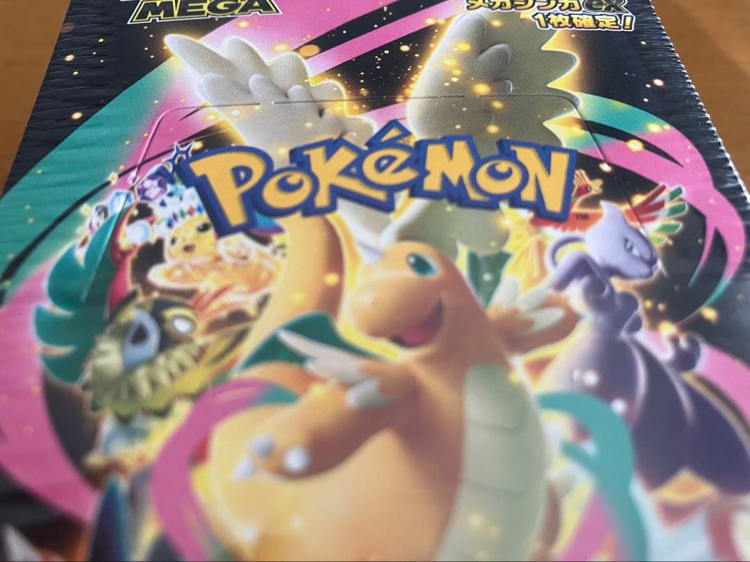 ポケモンカードゲーム MEGAドリームex 2box 新品未開封シュリンク付き