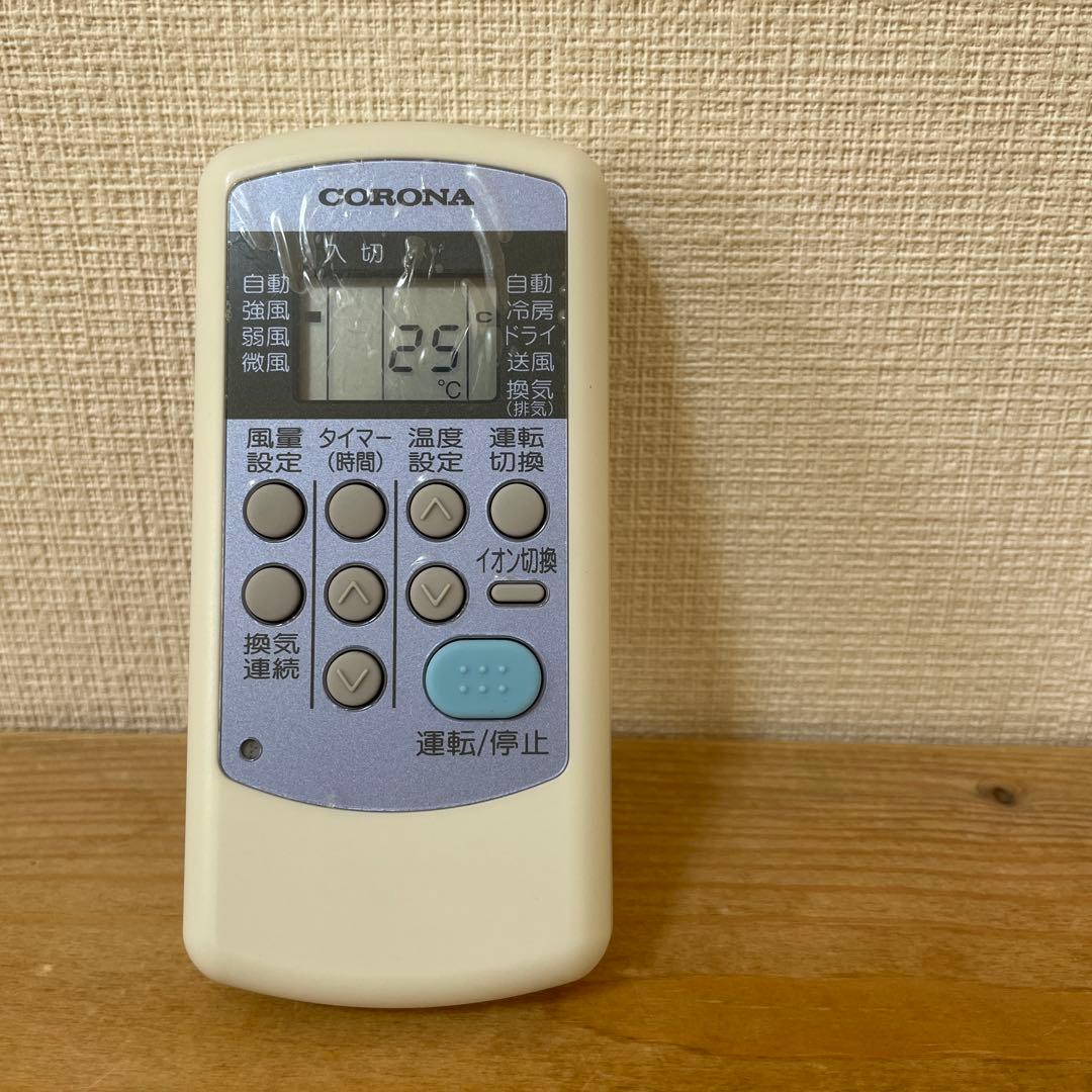 窓用エアコン コロナ CW-FA1622R