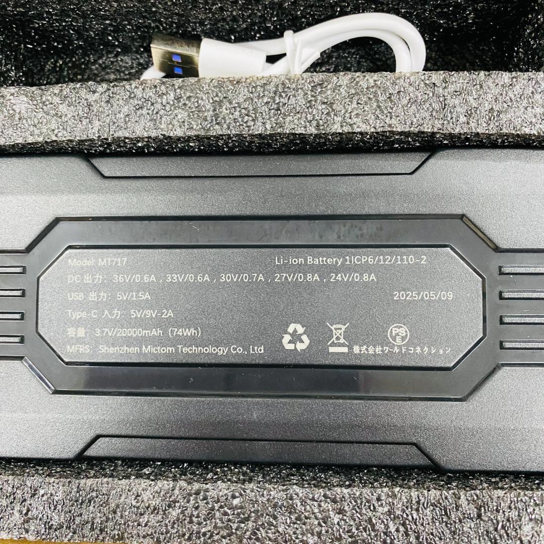 【2025最新 36V超高出力】空調作業服 ファン バッテリーセット 大容量