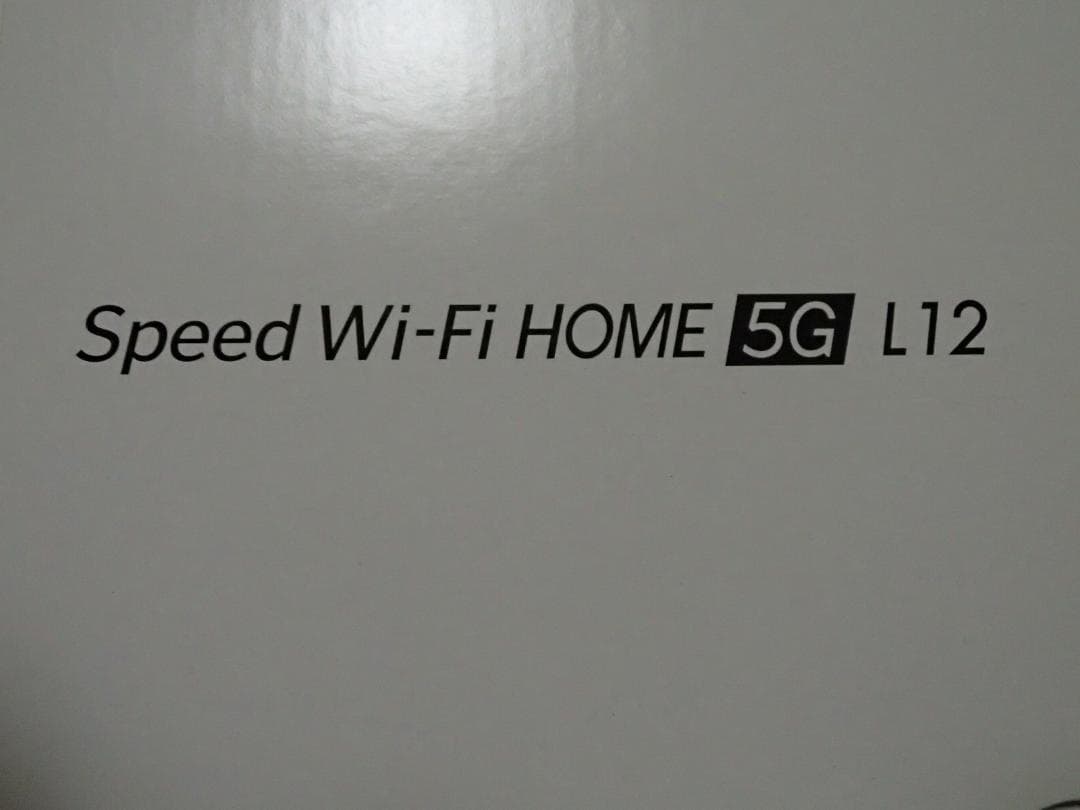 Speed Wi-Fi  5G L12 ホームルーター SIMフリー