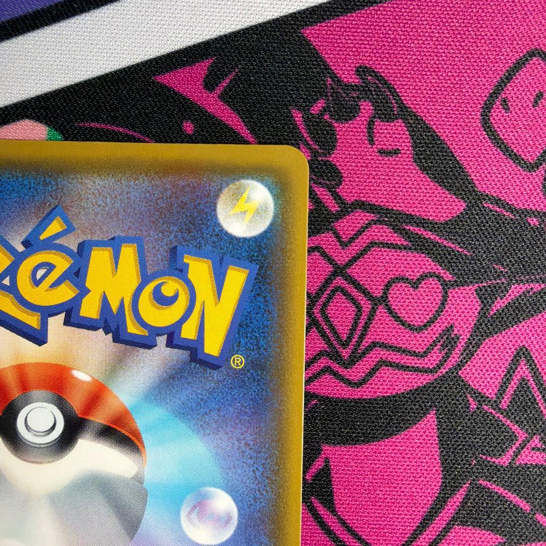 ピカチュウVMAX バンザイピカチュウ プロモ　ポケモンカード