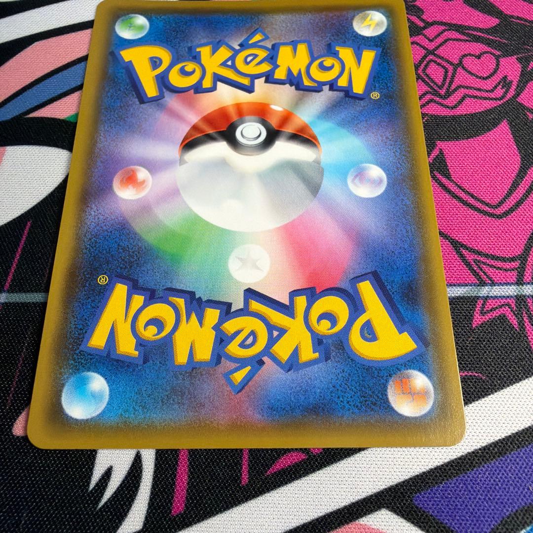 ピカチュウVMAX バンザイピカチュウ プロモ　ポケモンカード
