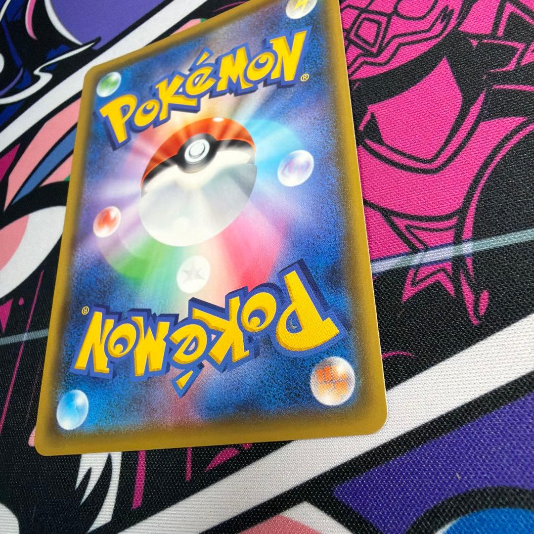 ピカチュウVMAX バンザイピカチュウ プロモ　ポケモンカード