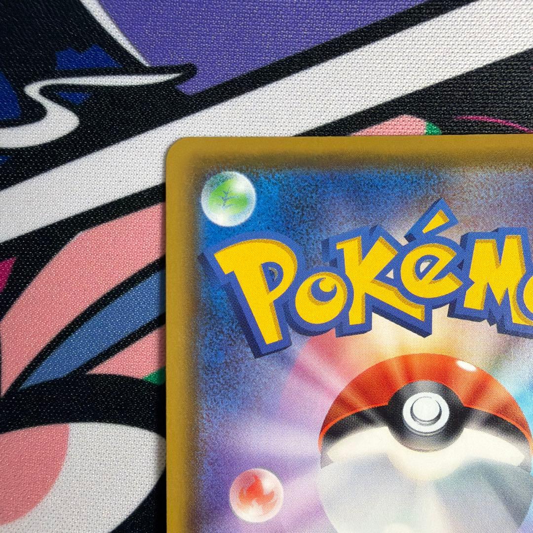 ピカチュウVMAX バンザイピカチュウ プロモ　ポケモンカード