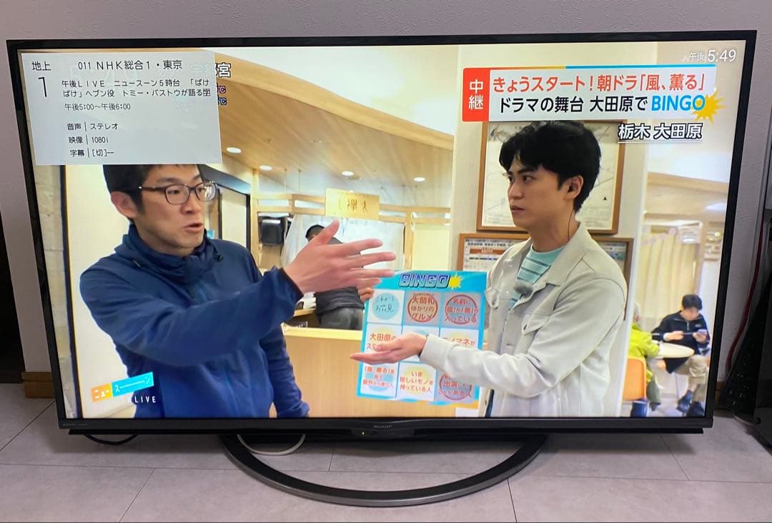 SHARP AQUOS 50V型 4K 液晶テレビ 4T-C50AM1
