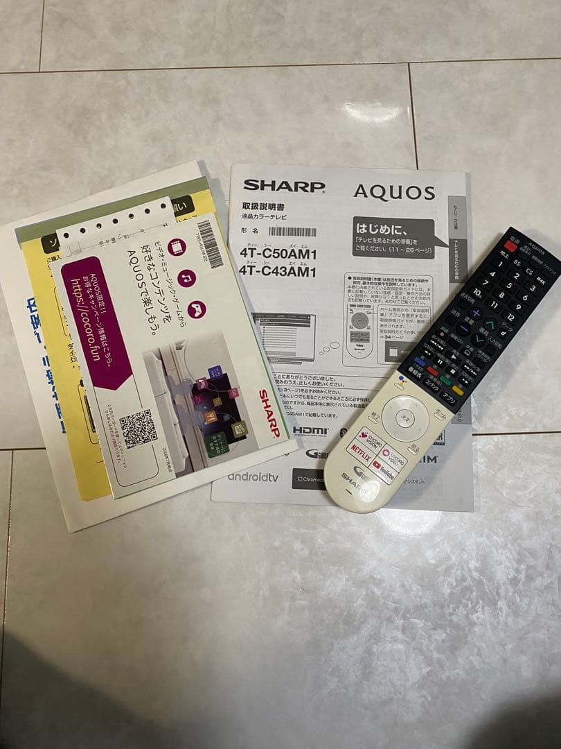 SHARP AQUOS 50V型 4K 液晶テレビ 4T-C50AM1
