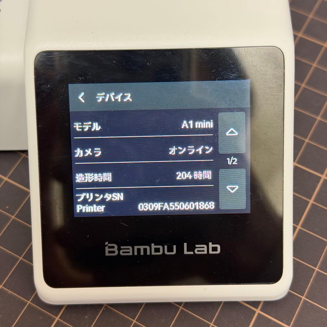 Bambu Lab A1mini 焼入れスチールノズル付き 3Dプリンター