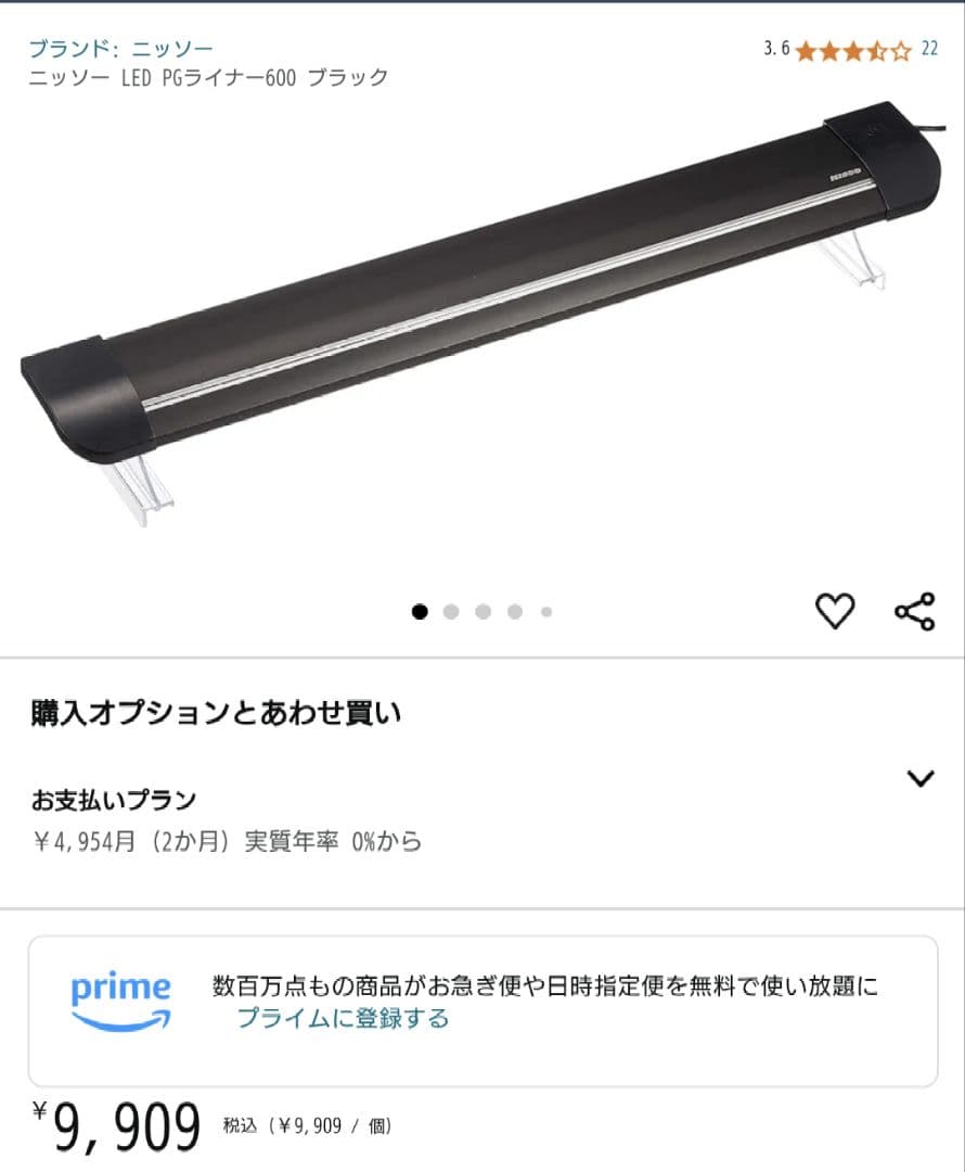 マルコ さま 専用　 水槽、ろ過装置、ライト セット