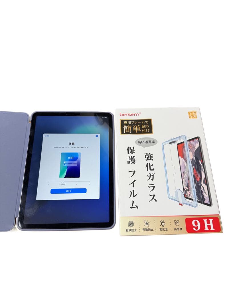 iPad Air 第5世代 256GB