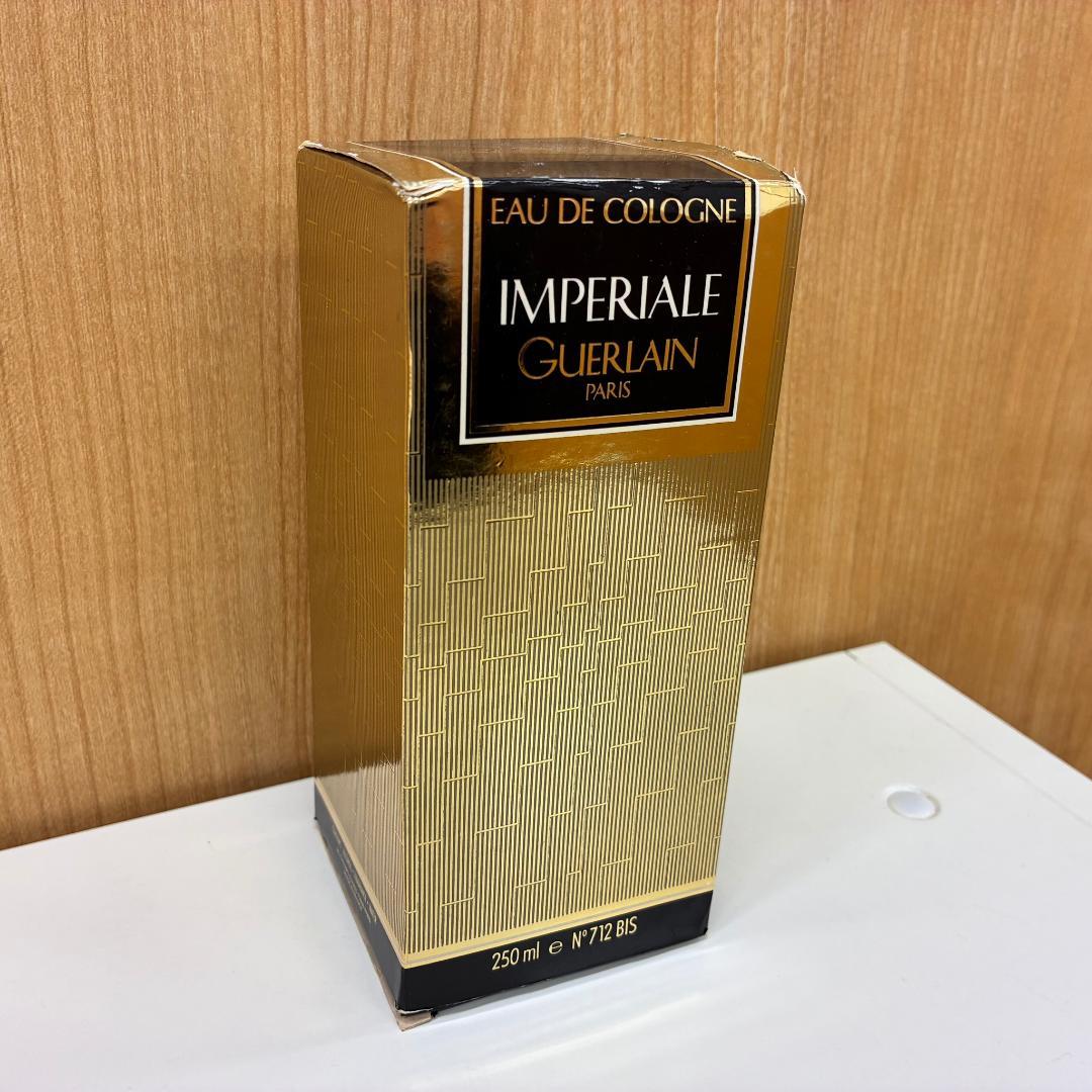 ♥《463》Guerlain ゲラン　オーデコロン　インペリアル 250ml