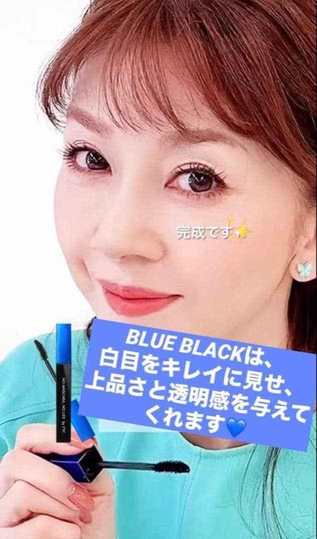 君島十和子★FTCザトワコイズムマスカラカールパーフェクション★トワコスタイル