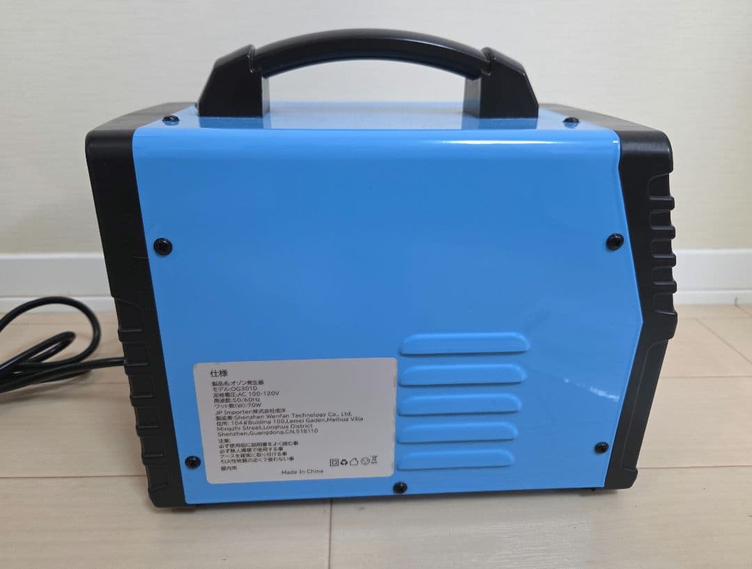 消臭　FELLAT オゾン発生器 10000mg/h