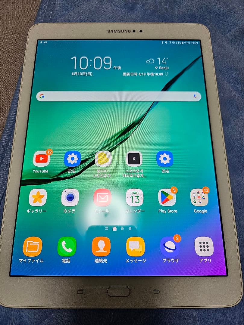 Androidタブレット本体 Samsung Galaxy tab s2