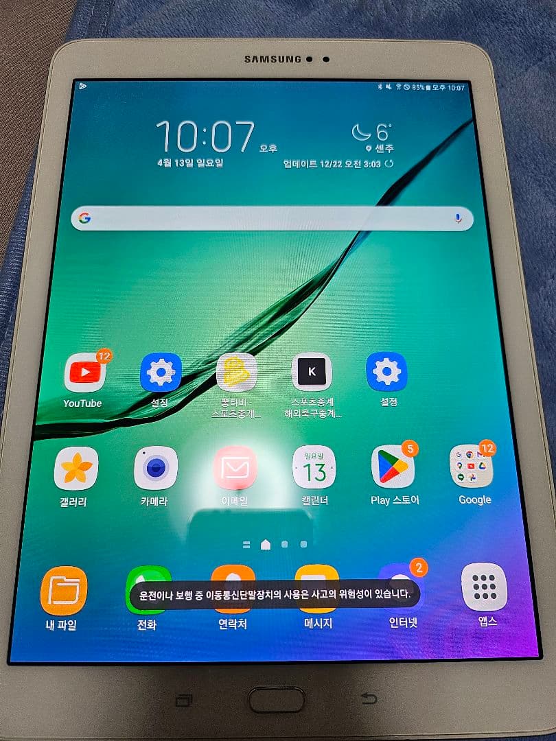 Androidタブレット本体 Samsung Galaxy tab s2