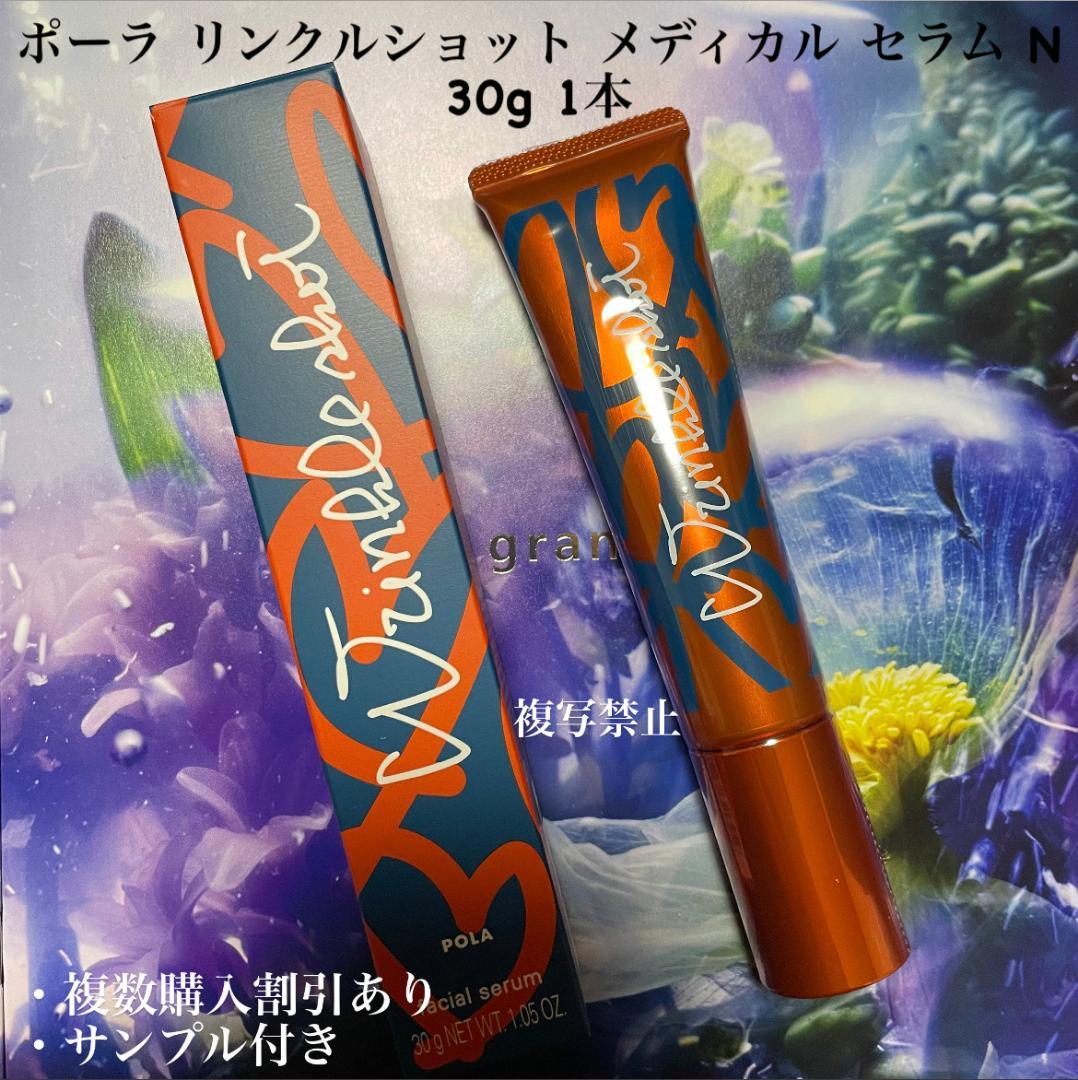 美容液 hawaii61