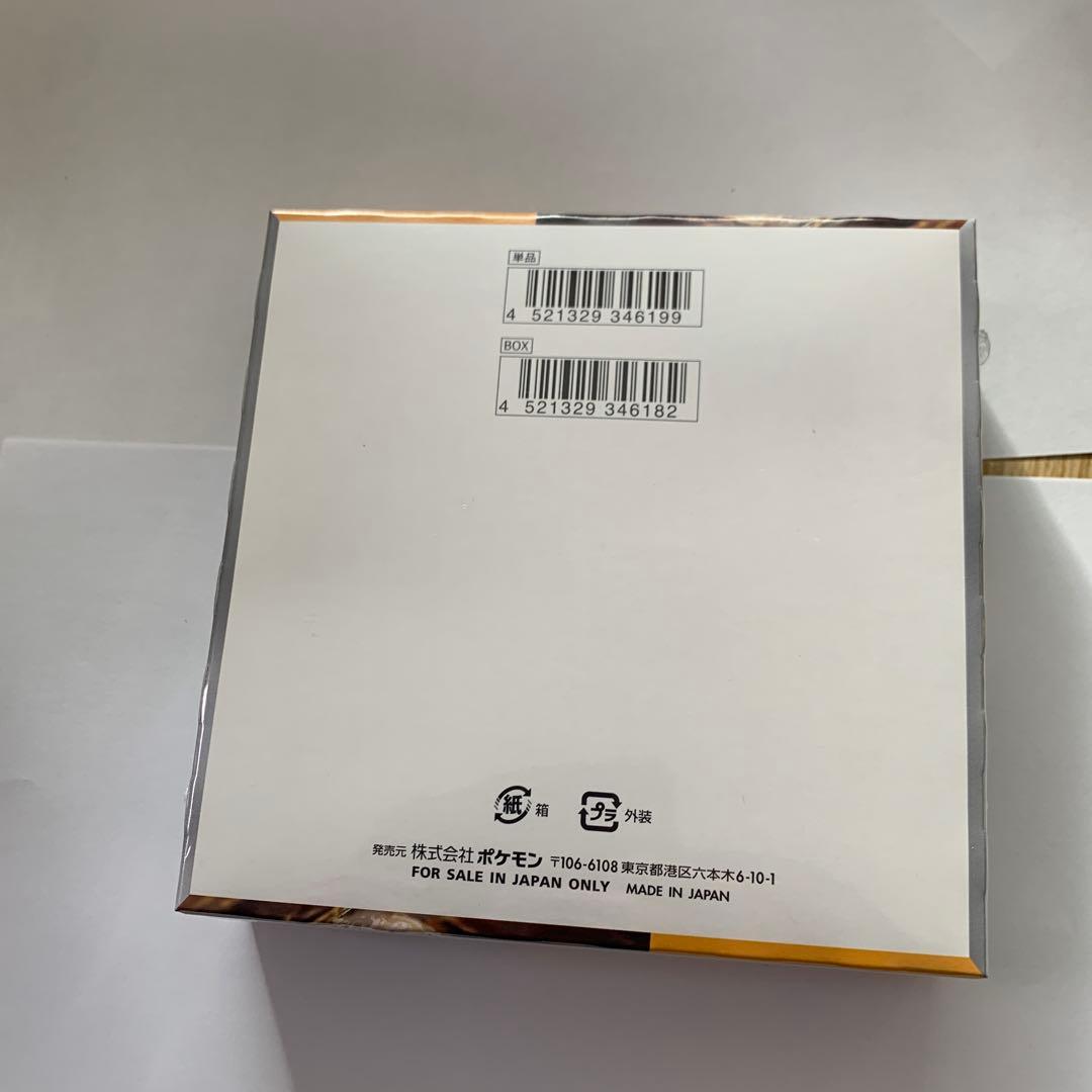 新品未開封・ポケモンカードゲーム クレイバースト シュリンク付き　BOX