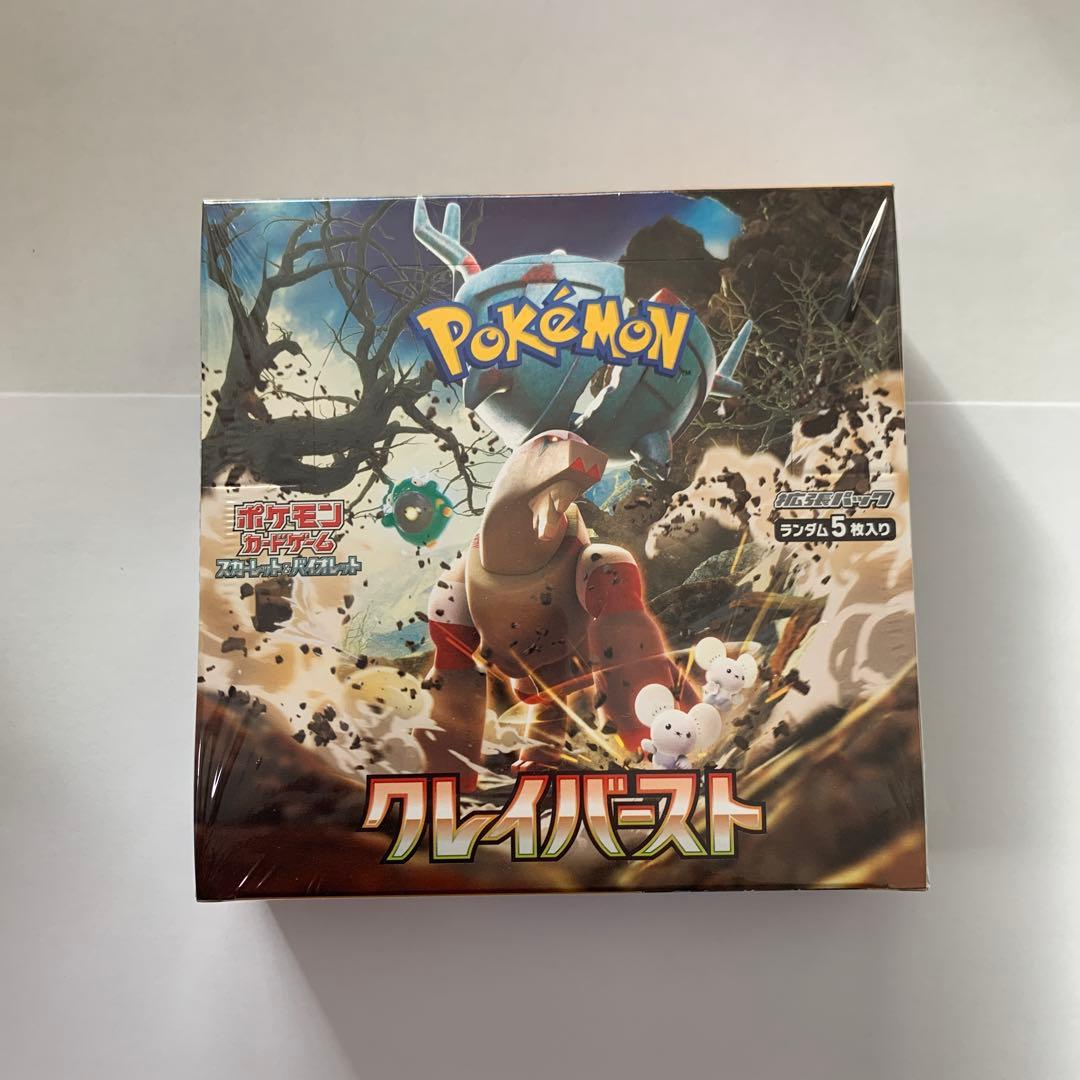 新品未開封・ポケモンカードゲーム クレイバースト シュリンク付き　BOX