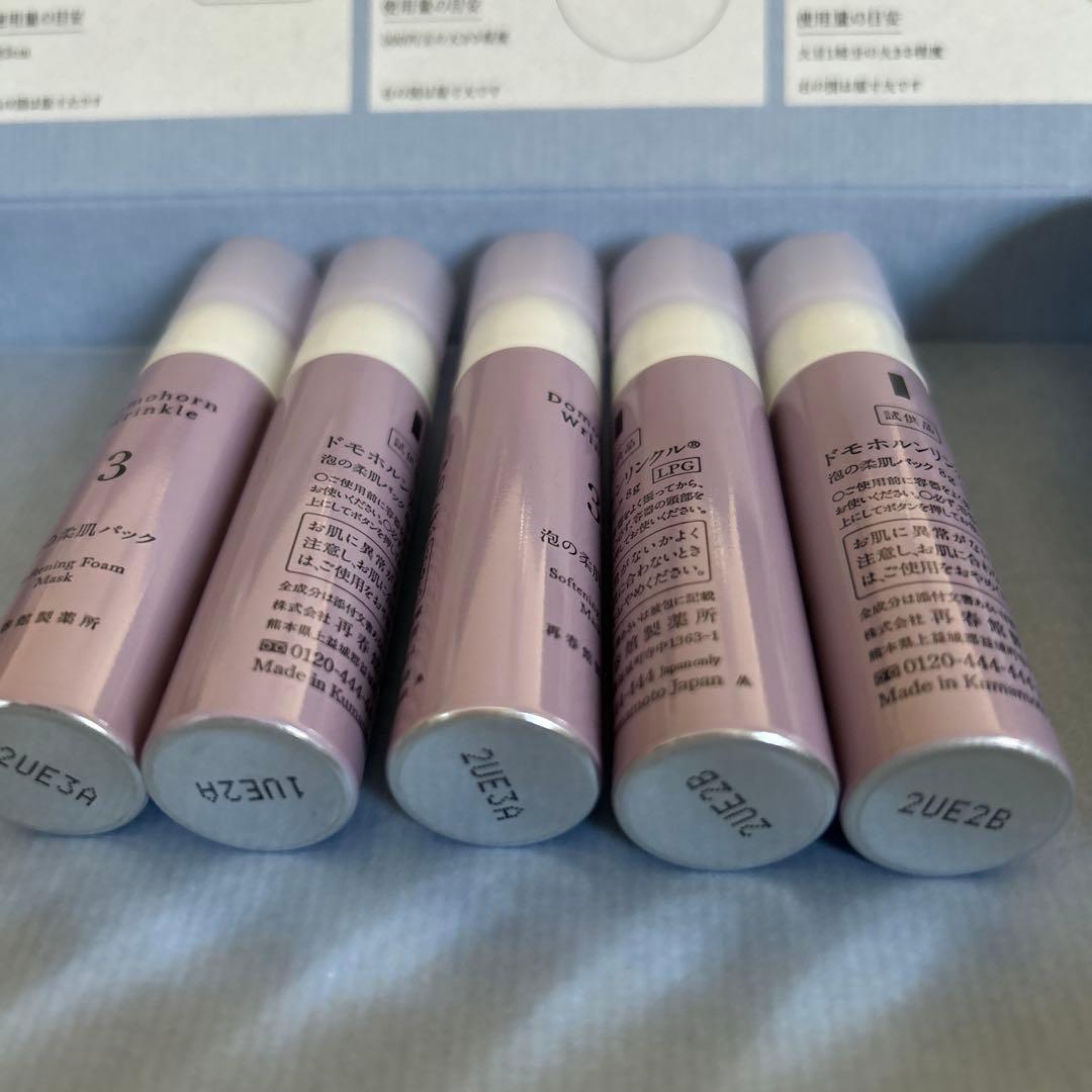 ドモホルンリンクル 泡の柔肌パック× 10本　80 g