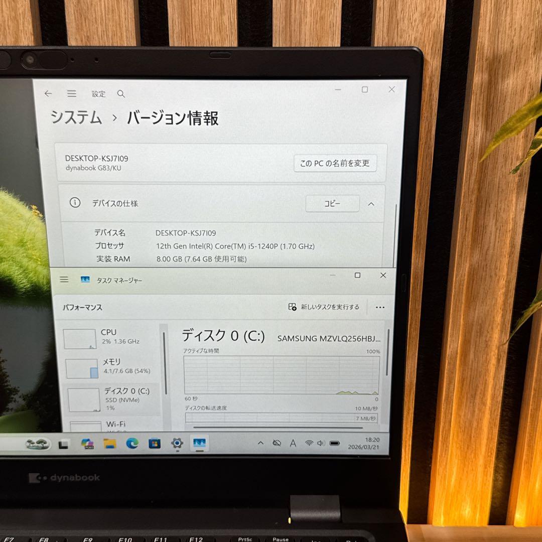 準美品 新型2022年モデル‼️dynabook☘️i5 第12世代☘️ノートパソコン