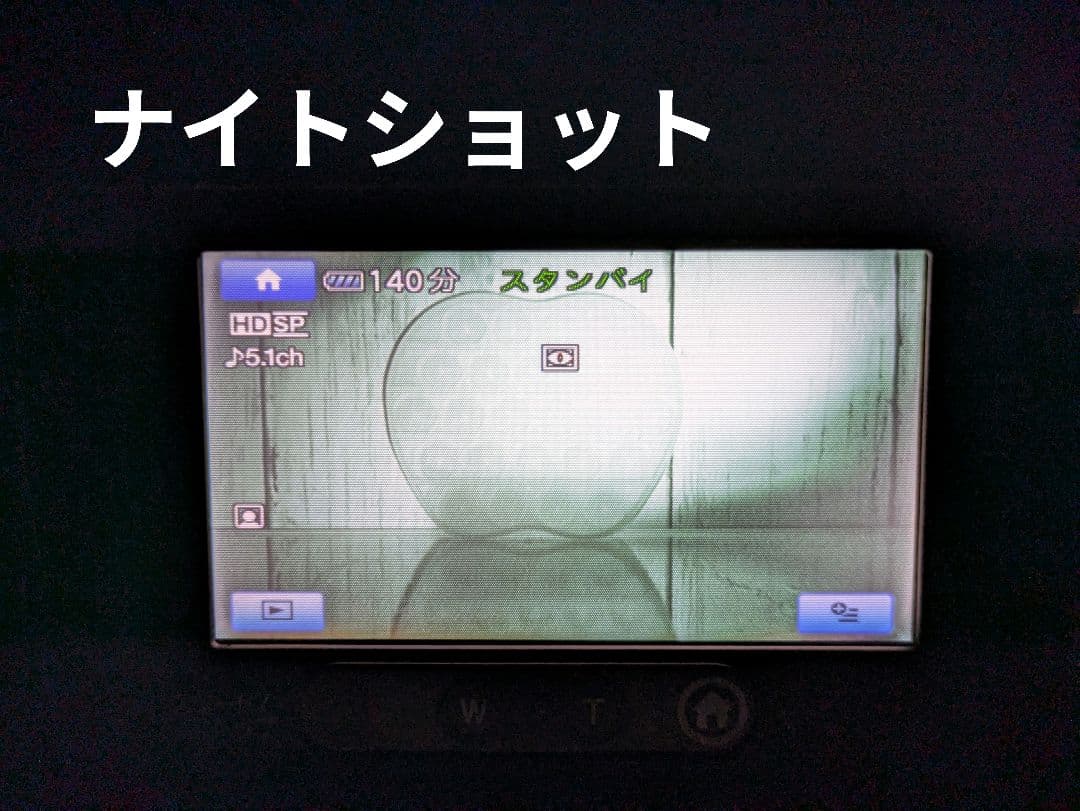 SONY　HDR-SR7
